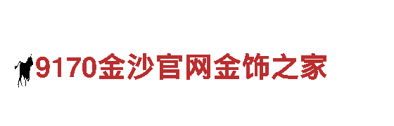 苹果6566体育清洁环保公司—专业环保清洁服务